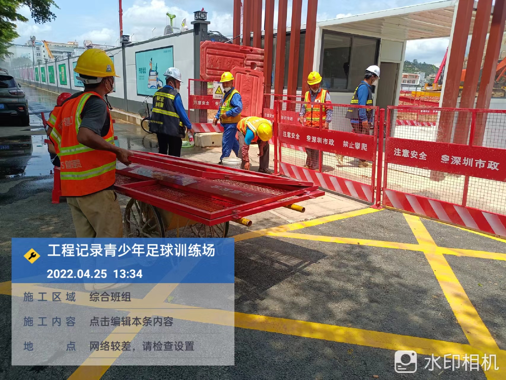 聚領信息(Polylink)